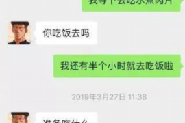 武威商账追讨清欠服务